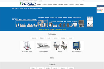 IN-GROUP·常熟英格羅普機(jī)電設(shè)備有限公司