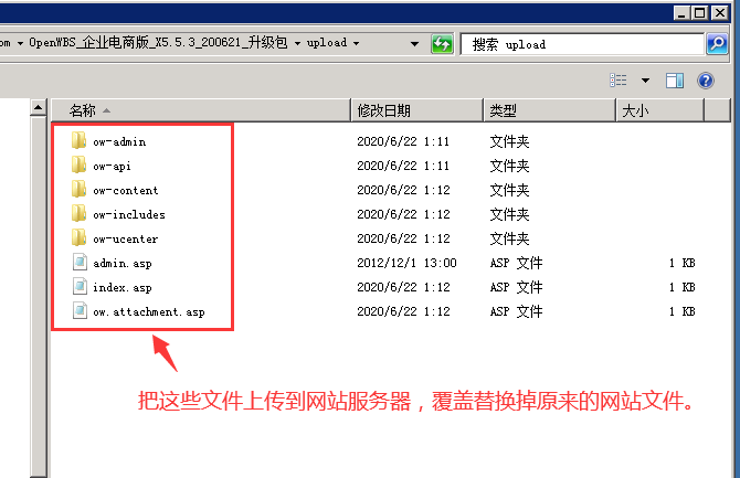 網站系統程序如何升級？