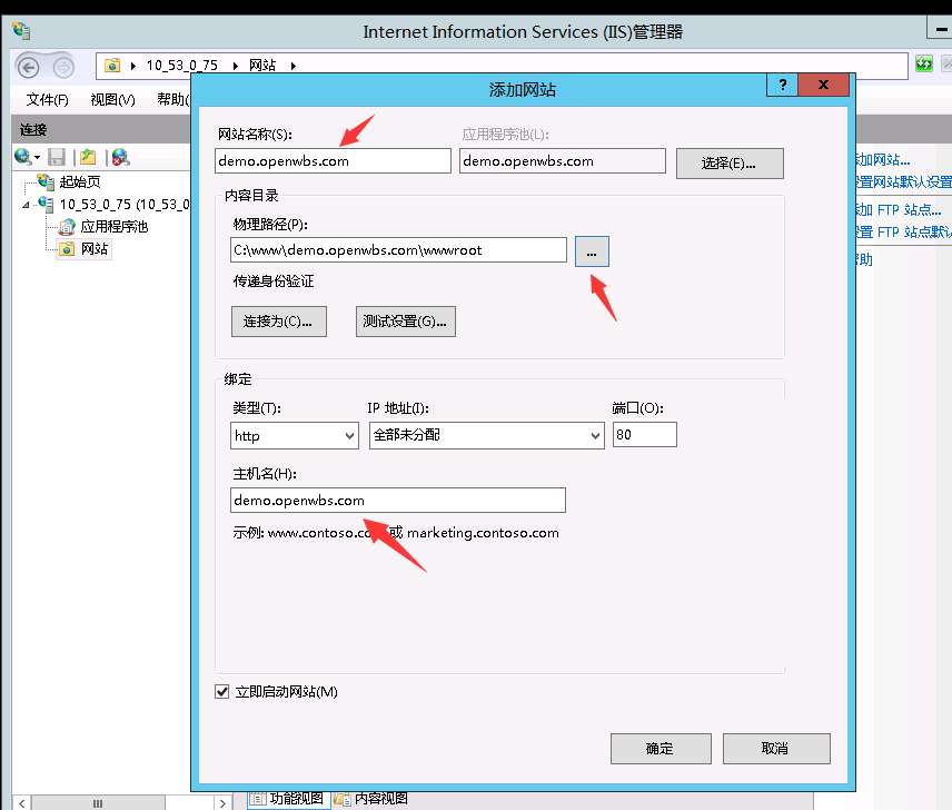 【Windows 2012】安裝環境搭建