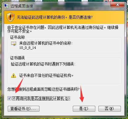 【寶塔】搭建企業(yè)網(wǎng)站教程