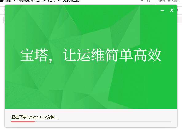 【寶塔】搭建企業(yè)網(wǎng)站教程