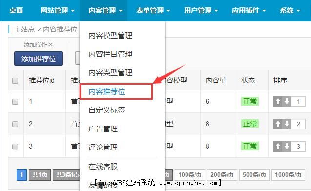 第5步：修改首頁的產品服務/案例/新聞