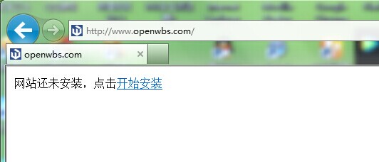 開始安裝 OpenWBS