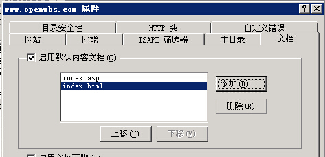 【Windows 2003】安裝環境搭建