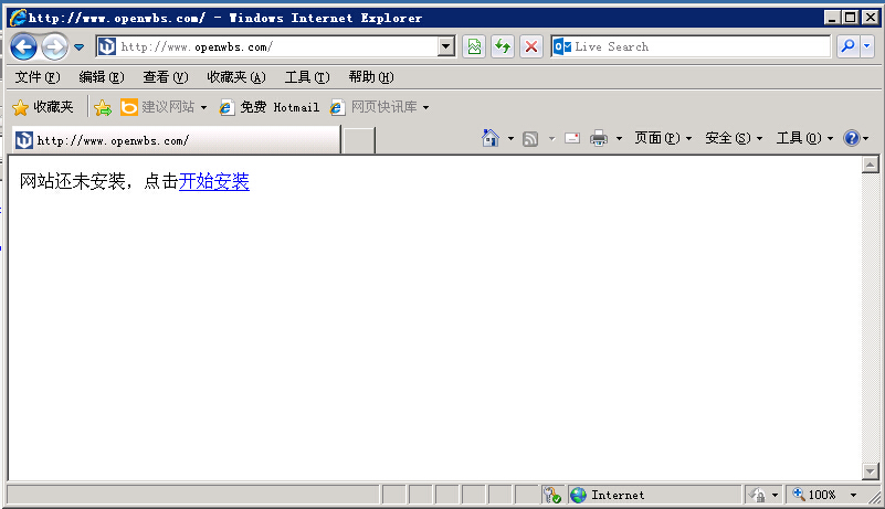 【Windows 2003】安裝環境搭建