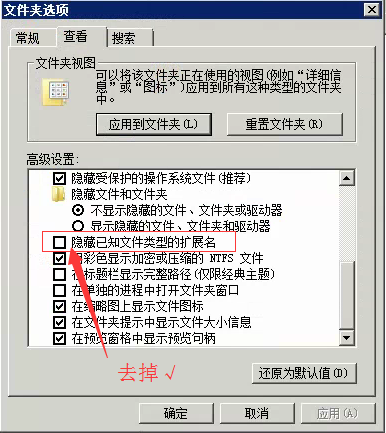 【Windows 2008】安裝環境搭建