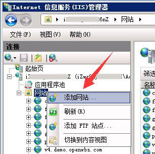 【Windows 2008】安裝環境搭建