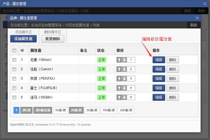 內(nèi)容類型設置與管理